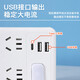 Официальный веб-сайт Bull King Office Fangshang Store Официальный веб-сайт Wireless Socket 86 Type Converter Multifunding Plug-кольцо Расширение Дверь Bull 86 Type 4 Plug Standard 2sub+1type-C со светом