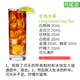 Ou Shuai Changdao Eistee Barkeeed Set Tequila Bacardi Vodka Coinde Cocktail Basis Weinset Fremdwein [Bacard Edition] Long Island Ice Tea Bartending Set