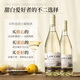 卡尔夫人（LadyCarle）法国进口甜白葡萄酒微醺果酒 原酒进口整箱送礼750ml*6