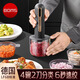 Bomans seasoning machine, meat grinder, household electric small chopped vegetable mixing garlic machine, garlic beater, multi-functional food supplement cooking machine, gray, free 2 blades + 4 small bowls