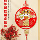 
New Year's goods, Spring Festival, Spring Festival decoration pendants, New Year's Day, indoor blessing character hanging decoration scene arrangement decoration supplies, New Year's Fu character pendants-1105 (send hook)