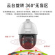 海康威视摄像头6寸球机400万23倍变焦POE供电40倍4G款室外6223MW-D 23倍400万白光全彩