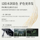 
NOUGAT imported color fixing shampoo after dyeing long-term color protection lock color anti-fading oil control repair shampoo for men and women