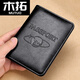 La nueva bolsa de pasaporte de cuero genuina de Mutuo, Crazy Horse Travel Travel Passport Clip Passport Passport Protective Cover Genuine Leather Boarding Booling Grano Negro [Caquero de vaca de 2 capas de 2 capas] [Cubierta de pasaporte de cuero]