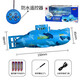 
Children's toy remote control mini submarine nuclear submarine charging model boat fish tank water cylinder yacht simulation speedboat green rotating technology speedboat charging version + remote control battery + screwdriver