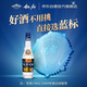 
Xufu Daqu Blue Label Rich Flavor Liquor 52 degrees 500ml Single Bottle Pure Grain Wine