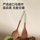 Spatula ebony spatula non-stick cooking spatula high temperature resistant frying spoon wooden spoon rice spoon two-piece set spatula + soup spoon
