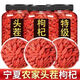 Peking Tongrentang Wolfberry Ningxia Spezielle erstklassige neue Wolfberry Authentische, geräucherte rote Wolfbeerbeere, die in Wasser und Wein getränkt sind, um die Suppe Großhandel ausgewählt zu machen