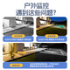 Baoji 4g solar camera room outdoor life-long recharge traffic without plugging in network cable without electric-free mobile phone remote monitor for home use 360 ​​degrees without blind spots with panoramic night vision