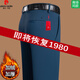 
Pierre cardin high-end trousers for men 2025 new spring and summer thin ice silk business casual pants for free and elastic middle-aged 16861 classic blue counter quality traceless and non-iron [two feet two] [Suggested 100-110Jin [Jin equals 0.5 kg] 29
