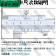 XMSJ游标卡尺普通卡尺高精度小型机械卡尺文玩教学家用尺子小卡 9856人都在用0-150mm家用款