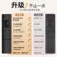 Nichu applies to Skyworth skyworth TV remote control board YK-6800J/H 32H5 55H4 B30 cool open universal multi-function two random