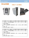 Rudder EMI2 aluminum alloy storage box 610*560*280; CZD12108 Unit: