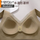 莫代尔内衣女小胸聚拢提拉上托防下垂2024新款无痕运动背心大胸显小文胸 [卡其肤]主图色 L