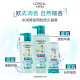 L'Oreal Hyaluronic ácido Hidrogénico Shampoo Silicona sin silicona 700 ml (al azar enviado con embalaje nuevo y antiguo)