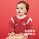 YEEHOO Baby New Year Clothes Autumn and Winter Warm Baby Clothes New Chinese Style Baby Jumpsuit Festive New Year Red-Unpadded Style 90cm (Recommended Height 78-90cm)