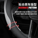 Suitable for 19-26/25 Volkswagen Tanyue special steering wheel cover high-energy/smart/intelligent version thin handlebar cover D-shaped black + simple white belt logo