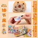 
Danmiqi Kapibala mini schoolbag textbook tool full set children's play house toys 6-10 years old gift