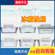 适用于冰箱抽屉配件大全冷冻室冷冻格子BCD-215wdgc 216 大瓶座15281