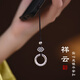 玖长时999纯银平安扣手机链挂件男女创意礼品高级感包包汽车钥匙扣挂饰 足银999 祥云平安扣吊坠