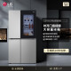 Refrigerador de ventana de la ventana de doble puerta LG6555 [suplemento nacional 15%] que hace el hielo completamente automático de hielo refrigerado por aire sin aire y la conversión de frecuencia de ahorro de ahorro de energía Silver S653MPY33D