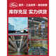 盖茨工业皮带 橡胶三角带大全a型/b型/c型 B45到B64 传动带 B45/1 B45 B60/1473Li(内周长)