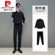 皮尔卡丹（pierre cardin）黑色衬衫男长袖感痞帅潮春秋轻熟风休闲上衣痞帅白垂感衬衣针针织 单件黑色衬衫 L