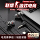 联想（Lenovo）【电竞赛事级】Type-C有线耳机入耳式3.5mm接口游戏听声辨位高清麦克风高音质适用于苹果华为手机 太空灰【Type-C插头+HIFI音质】 游戏听声辨位-高清麦克风