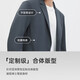 七匹狼西服男士外套春季时尚休闲便西夹克四面弹可机洗易打理男装