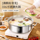 YIYIPAI thickened food grade 316 stainless steel pot short clear soup pot household induction cooker special hot pot pot pot thickened 316L soup pot 28cm
