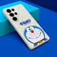 Pure Color (purecolor) suitable for Samsung s25ultra mobile phone case galaxy s25ultra protective case silicone full cover anti-fall ultra-thin men and women Doraemon cartoon soft shell - Smiling Dorae
