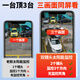 霸天安4G太阳能摄像头高清监控器家用室外360度无死角带夜视无电无网终身免流量无需连WiFi 免充值】1200万三画面+0费用 64G内存卡】可储存30天左右