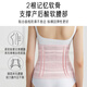 Aibaoshi post-partum ceinture abdominale séquentielle fente universelle de liaison spéciale courroie post-partum corporel de sculpture de carrosserie rose m627 xl taille