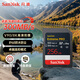 闪迪（SanDisk）256GB SD内存卡 V90 8K U3 C10 高速相机存储卡 读写速300MB/s IP68 6米防摔 影院级高清拍摄