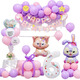 Diseño de la escena de la fiesta de cumpleaños redonda Conjunto de globo de aluminio para niños Letras de globo de aluminio infantil A1-4-4 Versión de lujo 6017