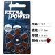 英国雷特威EXTRA POWER动力王助听器电池A10 A312 A13 A675耳蜗 动力王/10 三板18粒+电池收纳盒