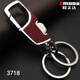OMD OMD exquisite key chain, waist key chain, personalized, fashionable and portable, stainless steel key chain for men and women, creative and customizable, 3718 press