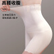 浪莎结婚专用高腰无痕收腹裤女夏季冰丝产后塑身收小肚子打底安全裤