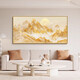 
Hanxuan Rizhao Jinshan Living Room Electric Meter Box Decoration Painting Horizontal Large Size Power Switch Covering Modern Simple Hanging Painting JD14988 100*50cm (Covering 90*40) Lifting cover/support pole gold frame
