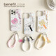 Jiwangman Nei Entertainment Support Stick Mobile Case Second Bullet Lanyard Keychain Series Applicable to Apple 16promax Zhang Yunlei 15 01QP11980TA Support Stick Fan Chengcheng Shell + Key iPhone16