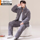 Modal Herren Pyjamas im Herbst und Winter, dreischichtige Baumwollkoralle-Samt plus samtig verdickter Flanellhauskleidung Herren Winteranzug Dunkelbraun M6627 L 3 Schichten