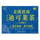 Qingqian (Beratungsrabatt) Qingqianliu Dikelai Tee regulieren Blutzucker und Blutlipide 2 Kisten (3 Kisten mit echtem Haar)