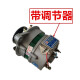 妙普乐农用车12v24v新铜时风动单缸柴油机发电机 带调铜线12V左旋JF11166-7