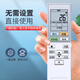 
Accoona is suitable for Panasonic central air conditioning remote control ACXA75C13560/24060/14590/25270/17500 Legend ACXA75C15250 duct machine remote control board universal ACXA75C13560-ACXA75C240
