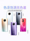 Cubierta trasera Redmi K30 de X-aplicable X-APLICable Redmi K30Pro Teléfono móvil Cubierta trasera K30 Tapa trasera original Cubierta trasera K30Pro Cortina de luna Cortina Blanca Glue de espalda + Disipación de calor Disipación Varilla