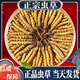 Аутентичные Cordyceps Sinensis Первый период выбрали питательные сухие товары Два грамма подарочных коробки для подарков и питательных тоников Cordyceps, подлинные Cordyceps sinensis в тибетских районах, 50 грамм