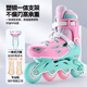 
Lexiu roller skates children's ice skates for men and women professional casual flat flower shoes M size sea blue suit