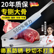 Jingyouyu German precision bone cutter bone cutting knife household manual commercial knife bone cutting artifact chop ribs cut chicken frozen meat special thickened manganese steel integrated milling tooth steel seat 40CM 60 and above 160mm