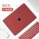 Adecuado para MacBook Protective Case Apple Computer Case M1Pro13 Apple Laptop 2024 New AI [Gradge Pink Blue] Cheese Keyboard Film y Dust Plug Old Pro13 [A1278]