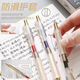 Heshuo HS-693 Dashenglaiye Question Brosse Brush Press Penter Ins Rose Gold Black Bleu rouge 0.5 Étudiant Dument à séchage rapide Soft-Holding Homework Pen avec une recharge résistante Core à grande valeur Wukong [Dasheng Transparent Black] 6 stylos
